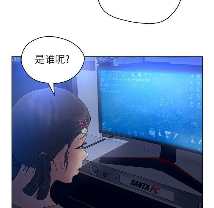 41P - 诬告