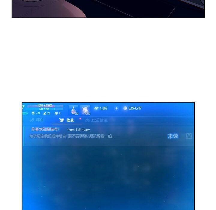 42P - 诬告