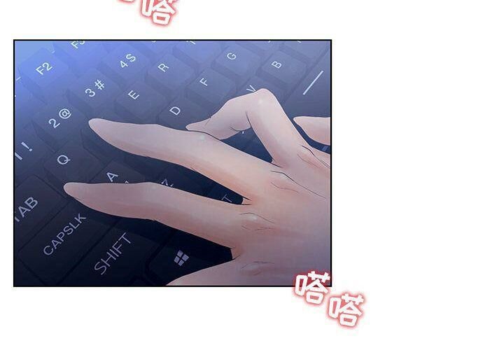 4P - 诬告
