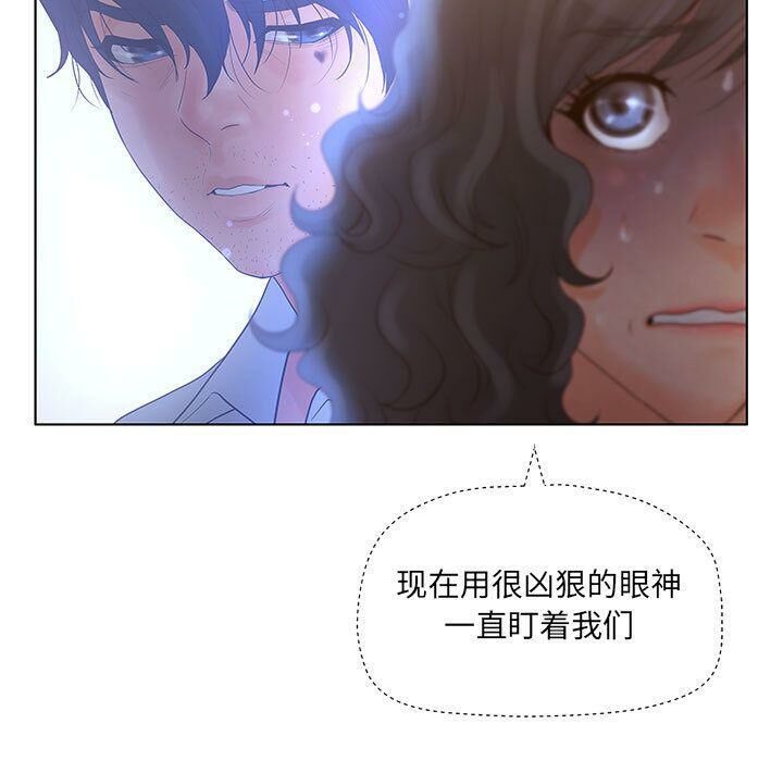 53P - 诬告
