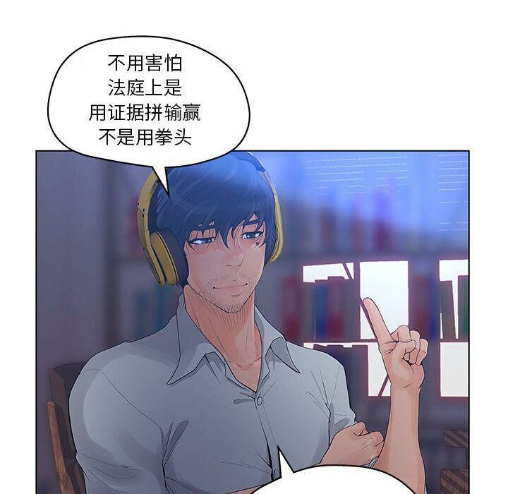 54P - 诬告
