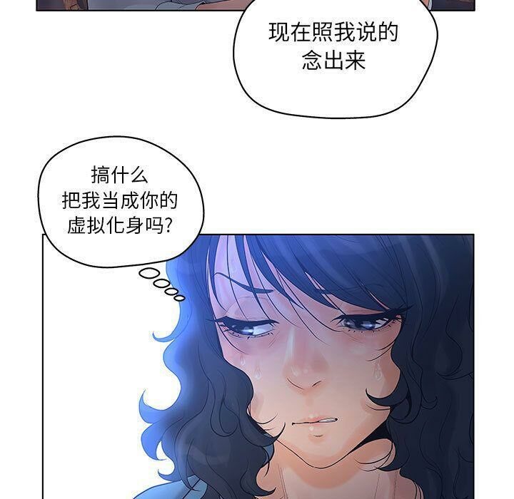 55P - 诬告