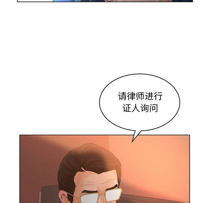 56P - 诬告