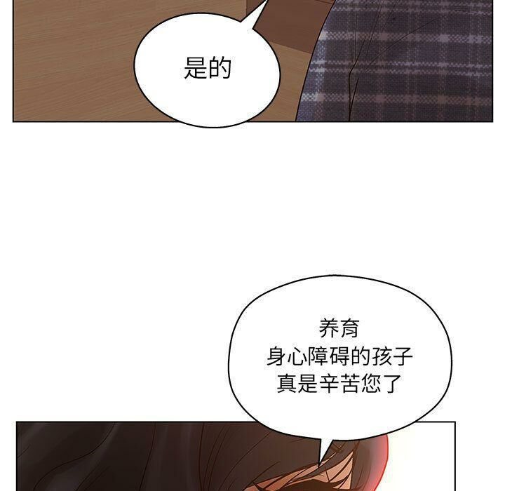 59P - 诬告