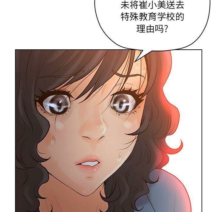 62P - 诬告