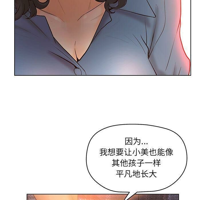 63P - 诬告