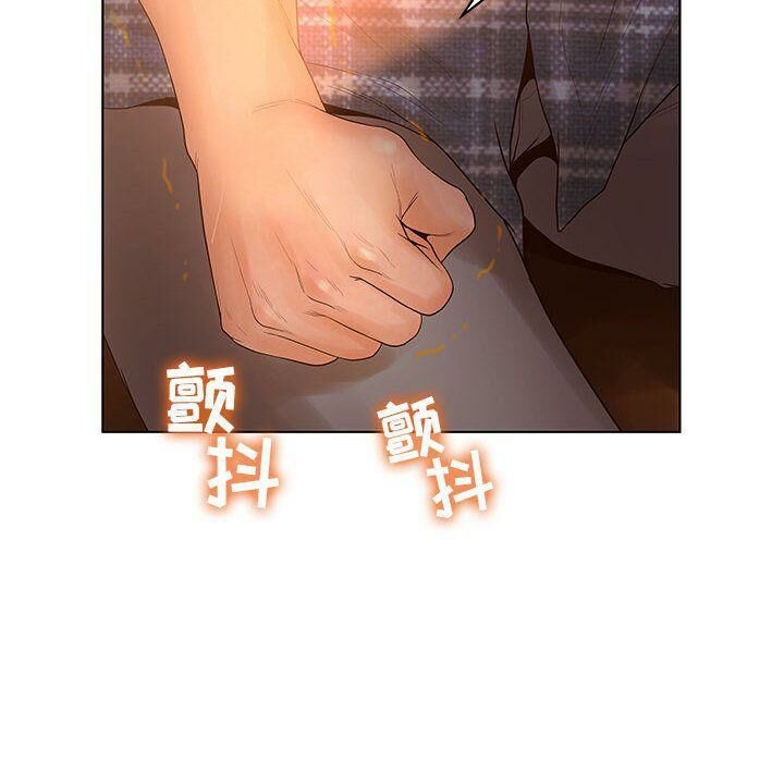 64P - 诬告