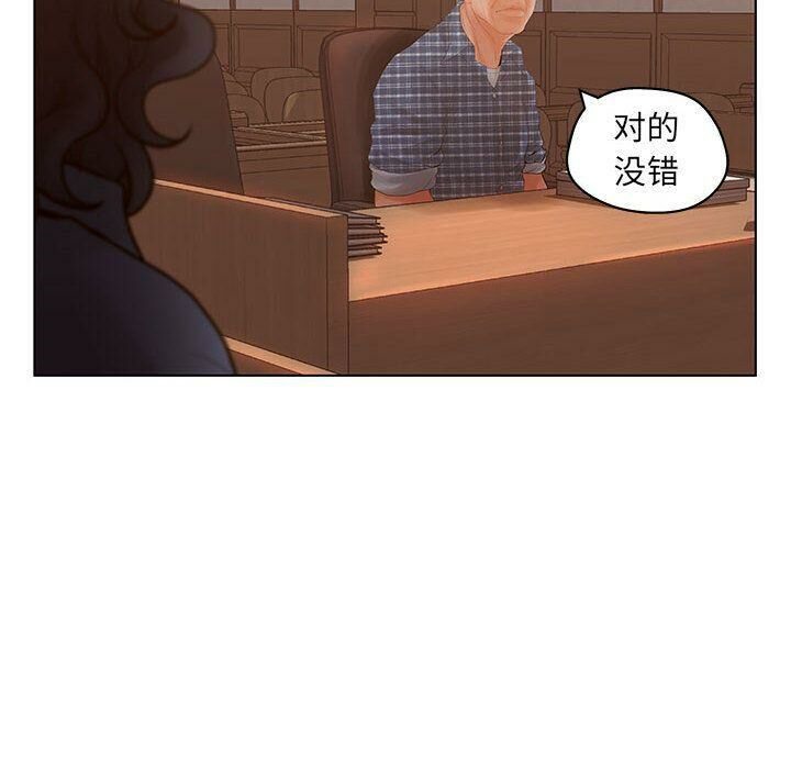 66P - 诬告
