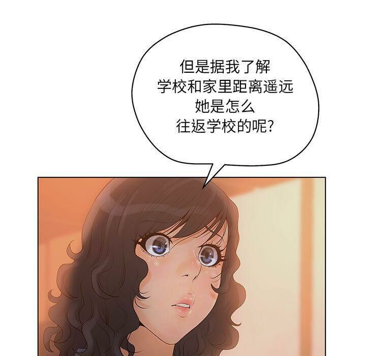 67P - 诬告