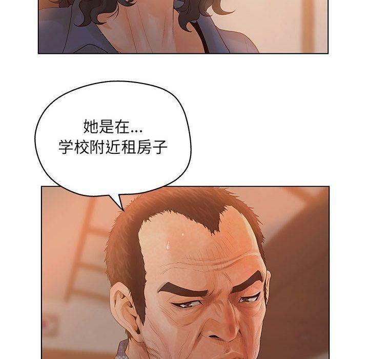 68P - 诬告