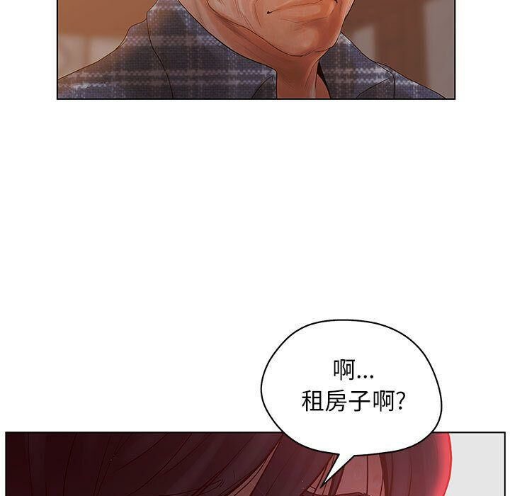 69P - 诬告