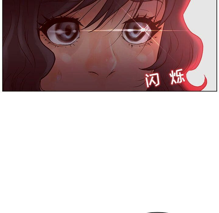 70P - 诬告