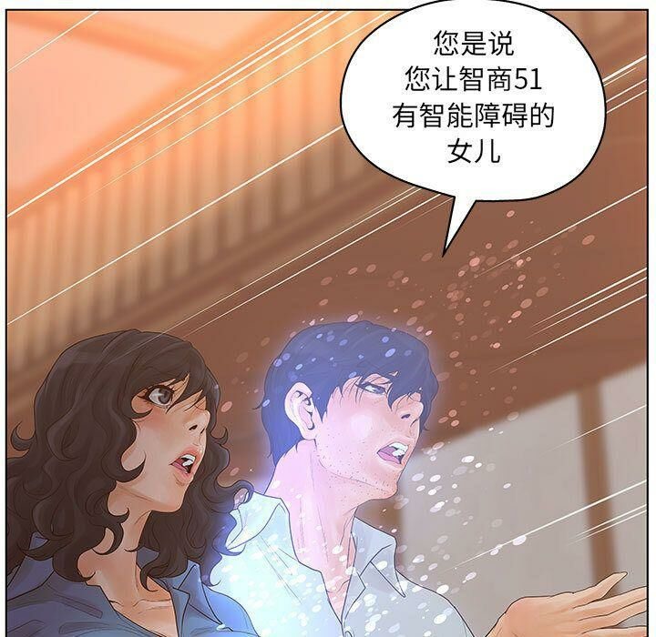 71P - 诬告