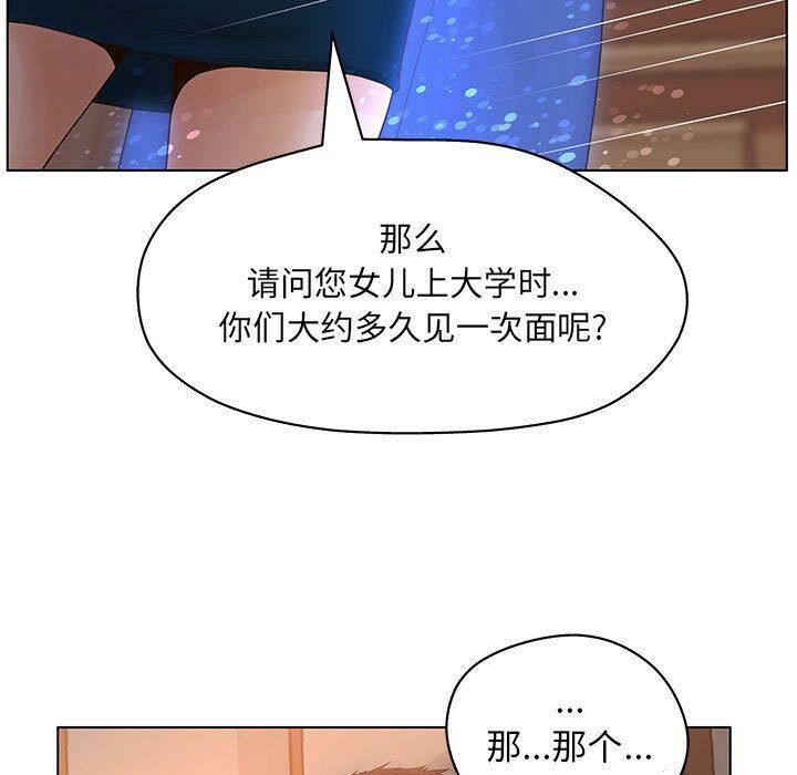 73P - 诬告