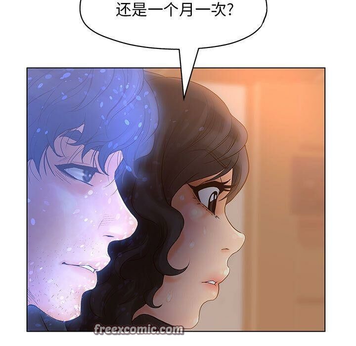 75P - 诬告