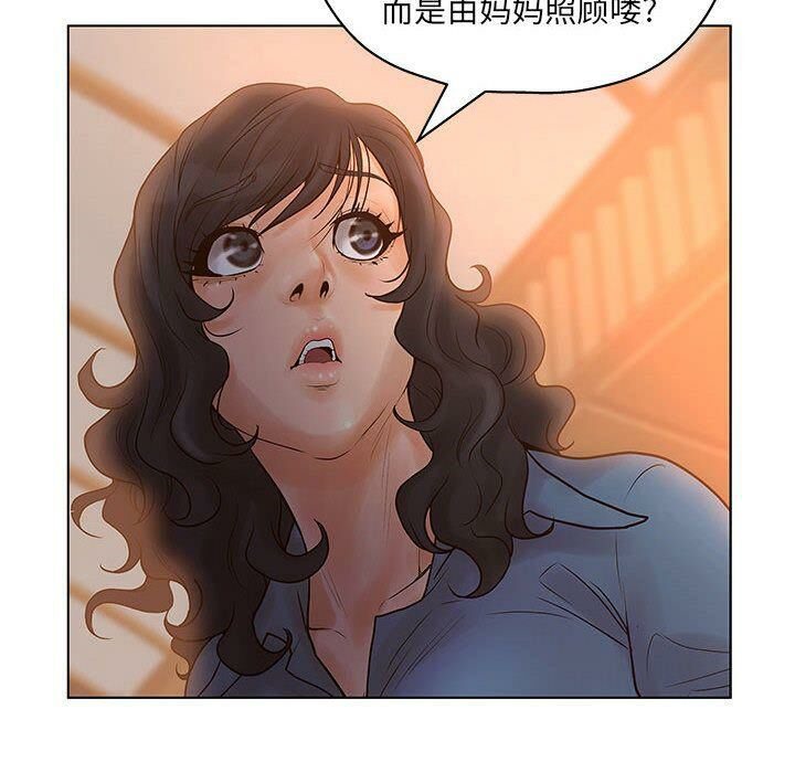 78P - 诬告