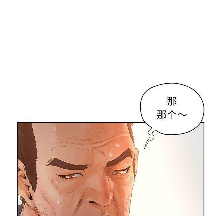 79P - 诬告