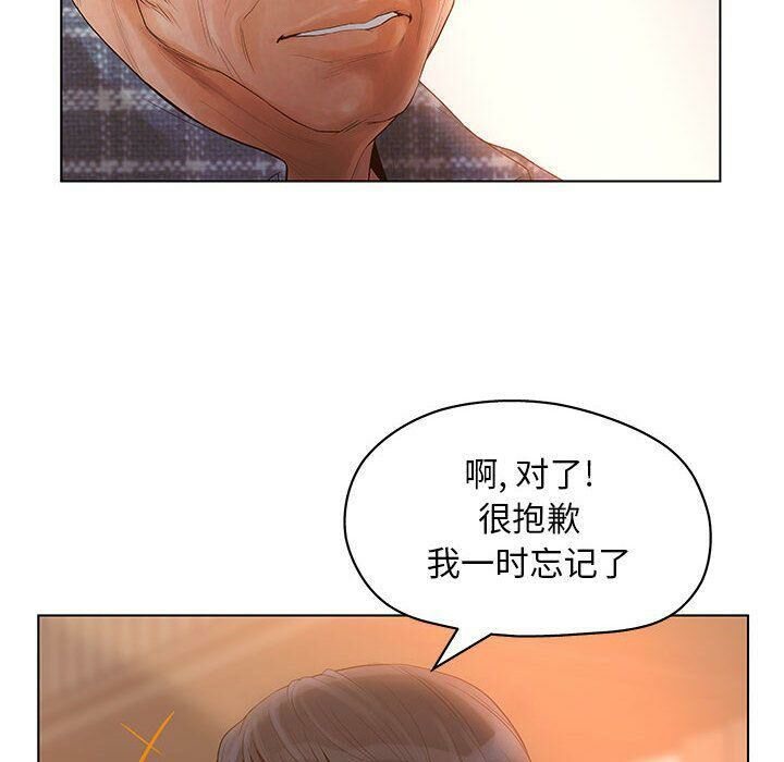 80P - 诬告