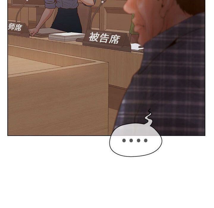 84P - 诬告