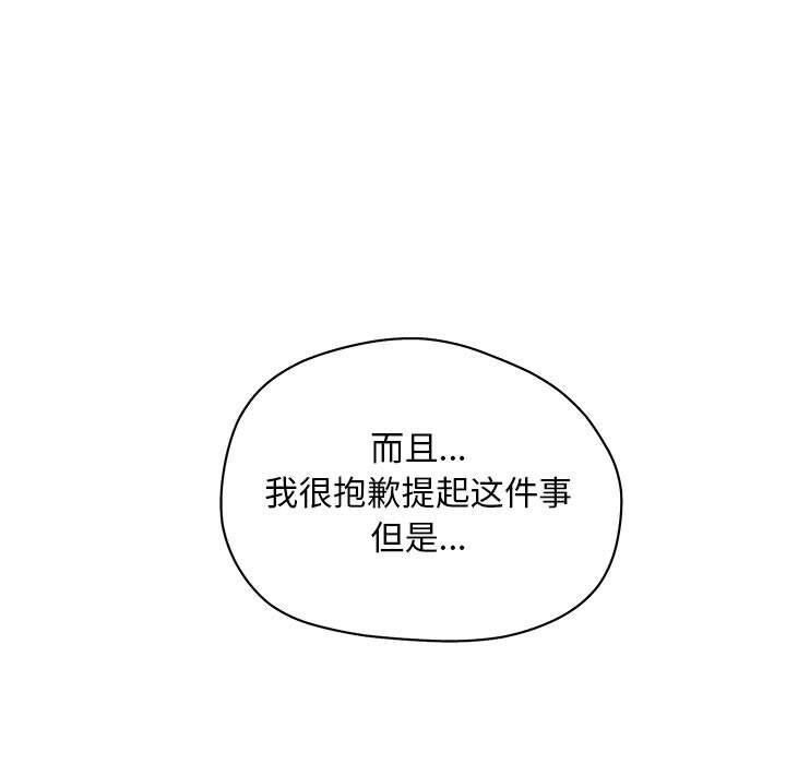 85P - 诬告