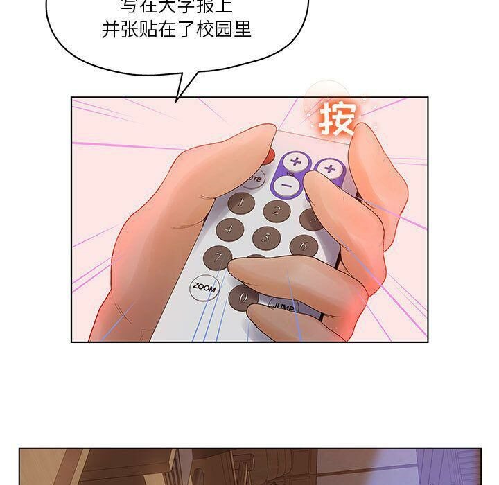 89P - 诬告