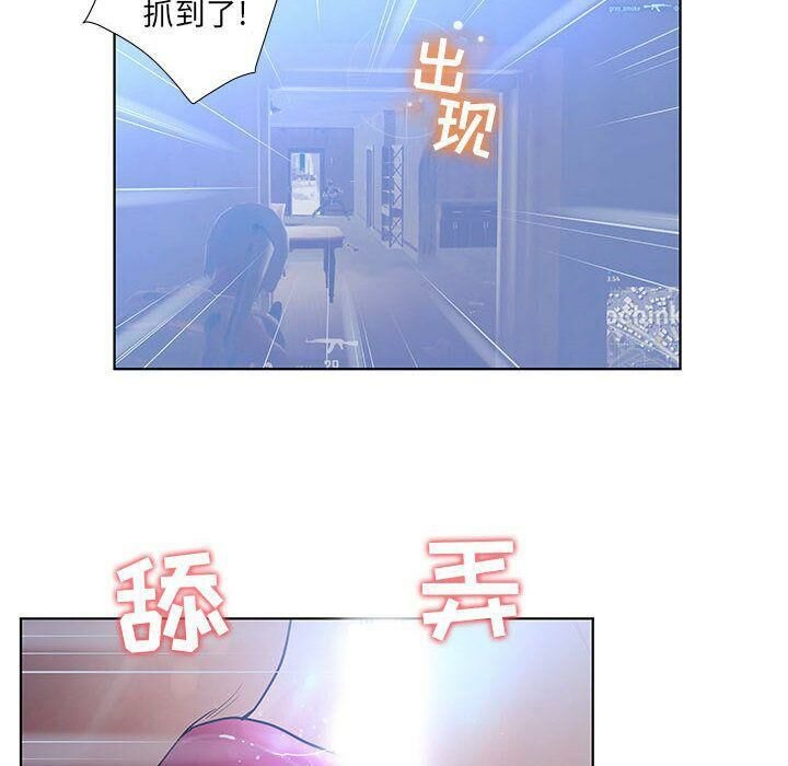 8P - 诬告