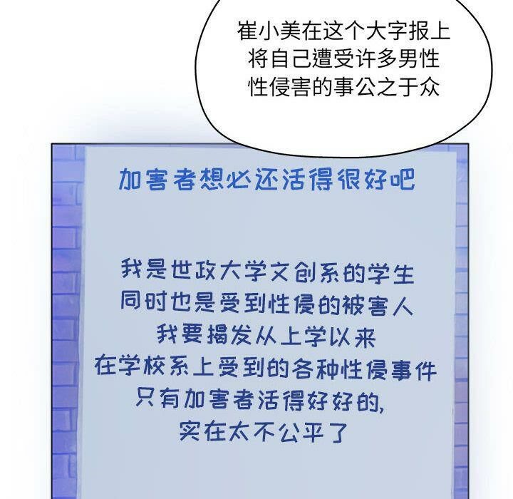 92P - 诬告
