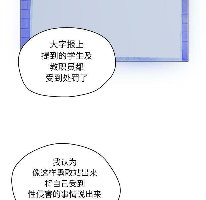 93P - 诬告