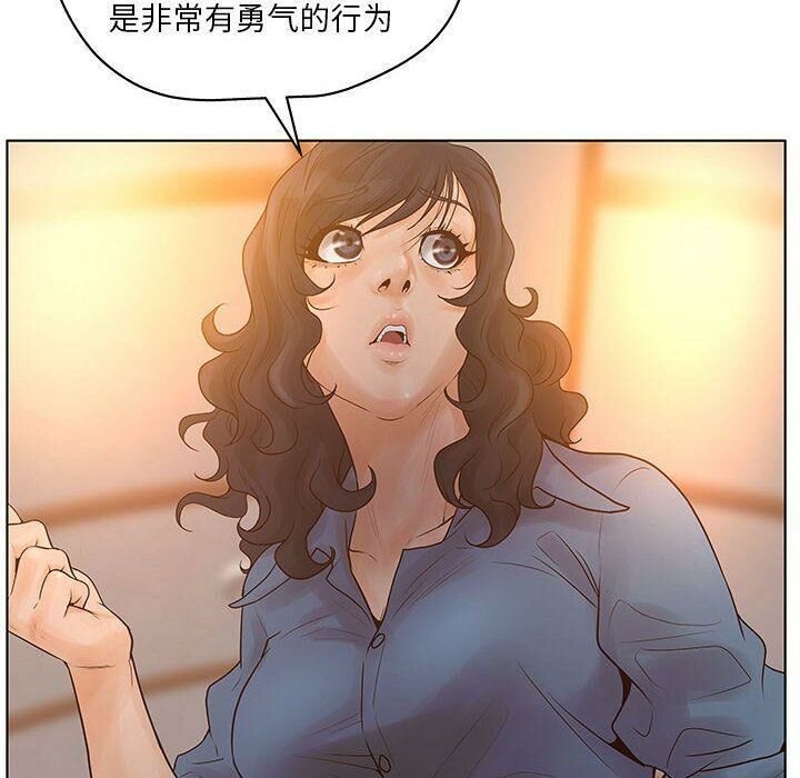 94P - 诬告