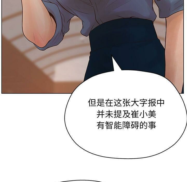 95P - 诬告