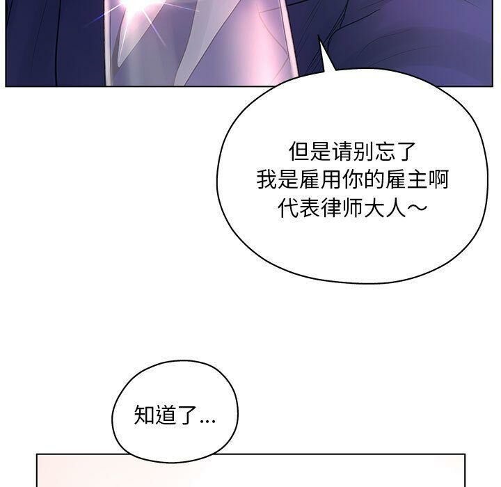 101P - 诬告
