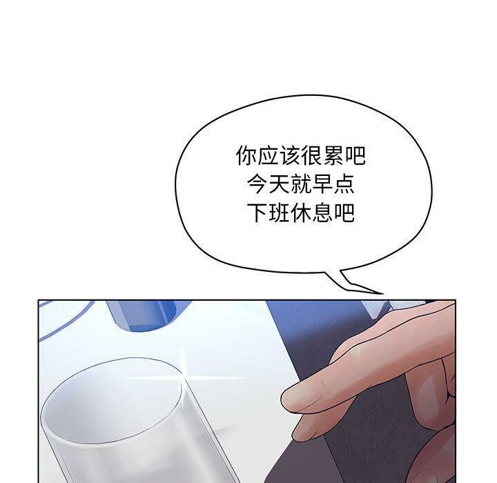 103P - 诬告