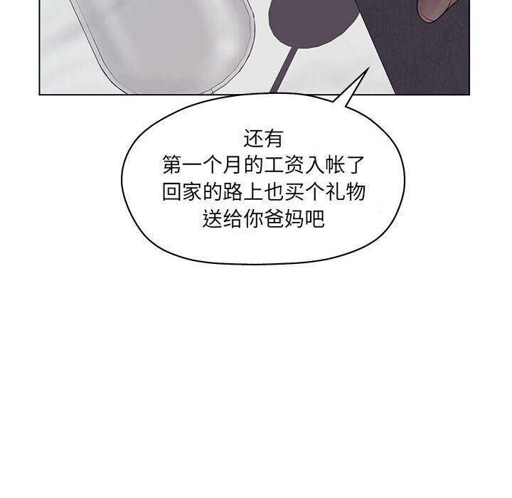 104P - 诬告