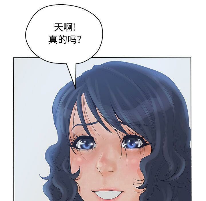 105P - 诬告