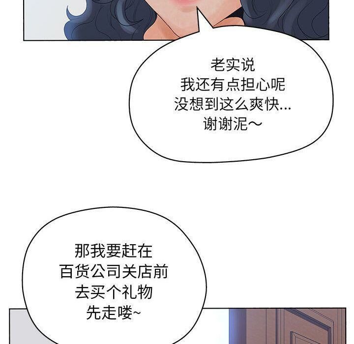 106P - 诬告