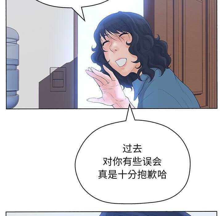107P - 诬告