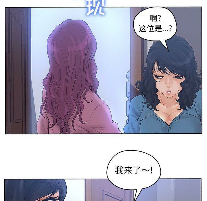 109P - 诬告