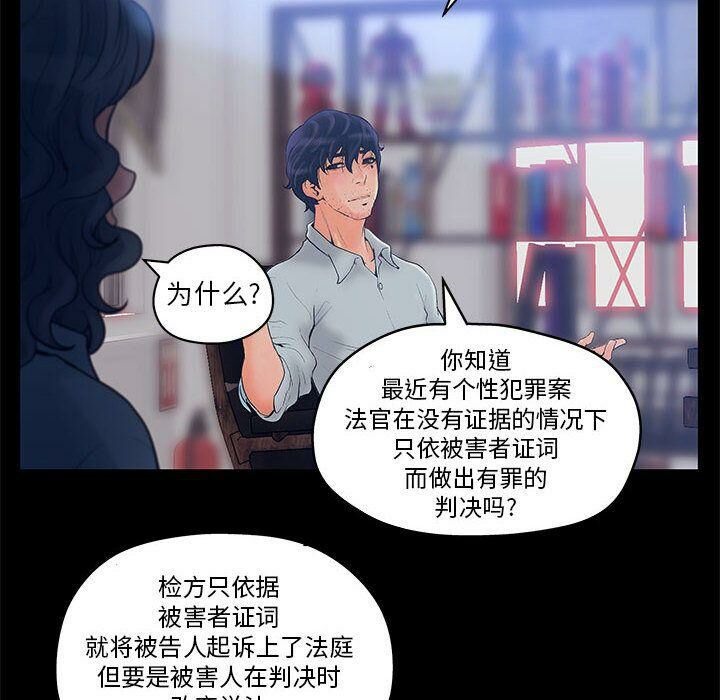10P - 诬告