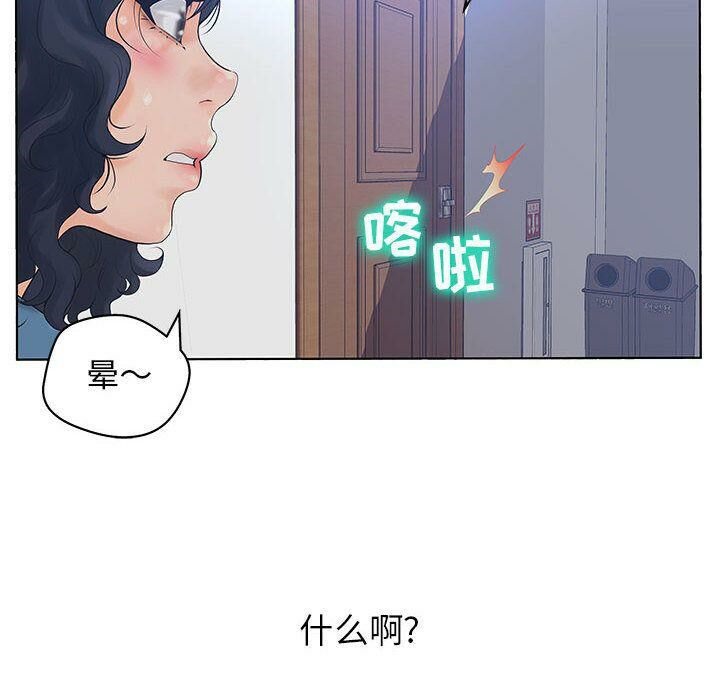 110P - 诬告