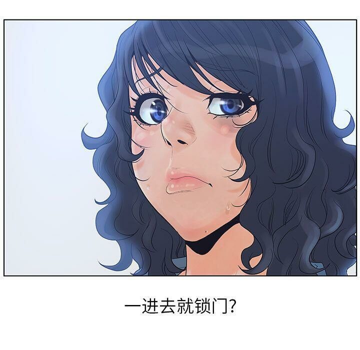 111P - 诬告