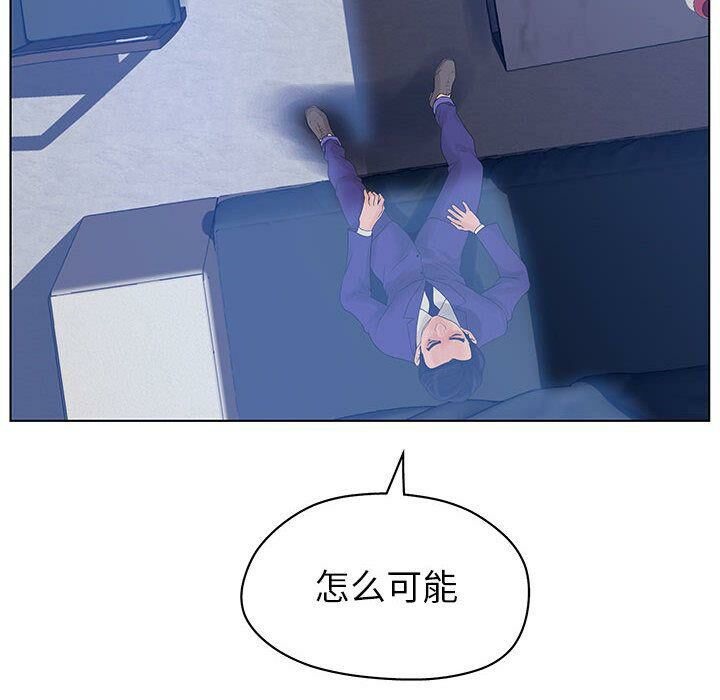 114P - 诬告