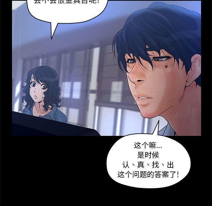 15P - 诬告