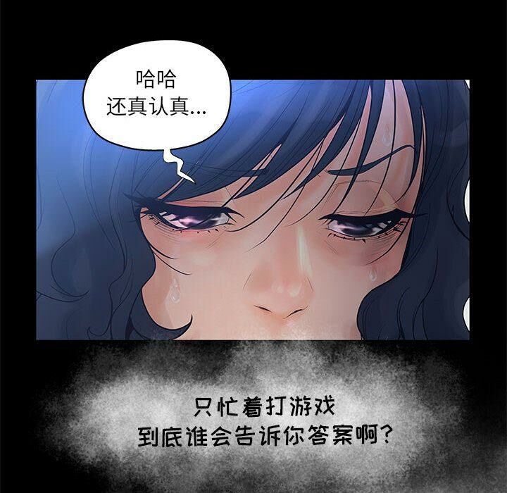 16P - 诬告