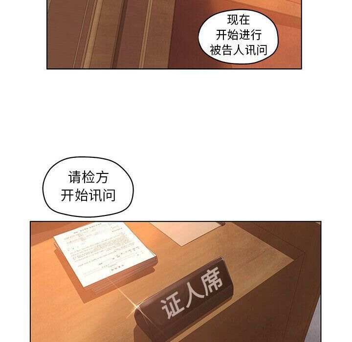 21P - 诬告