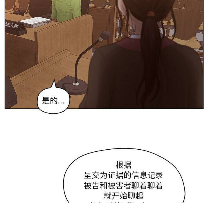 23P - 诬告
