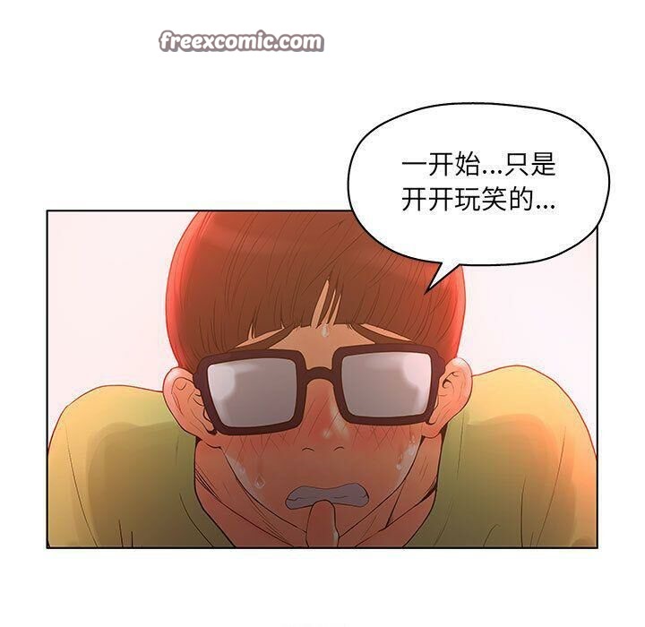 25P - 诬告