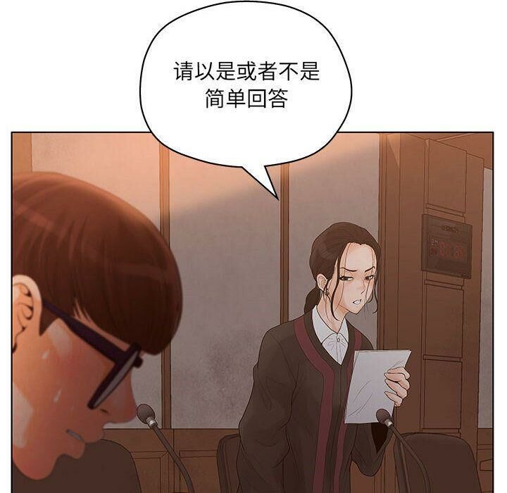 26P - 诬告