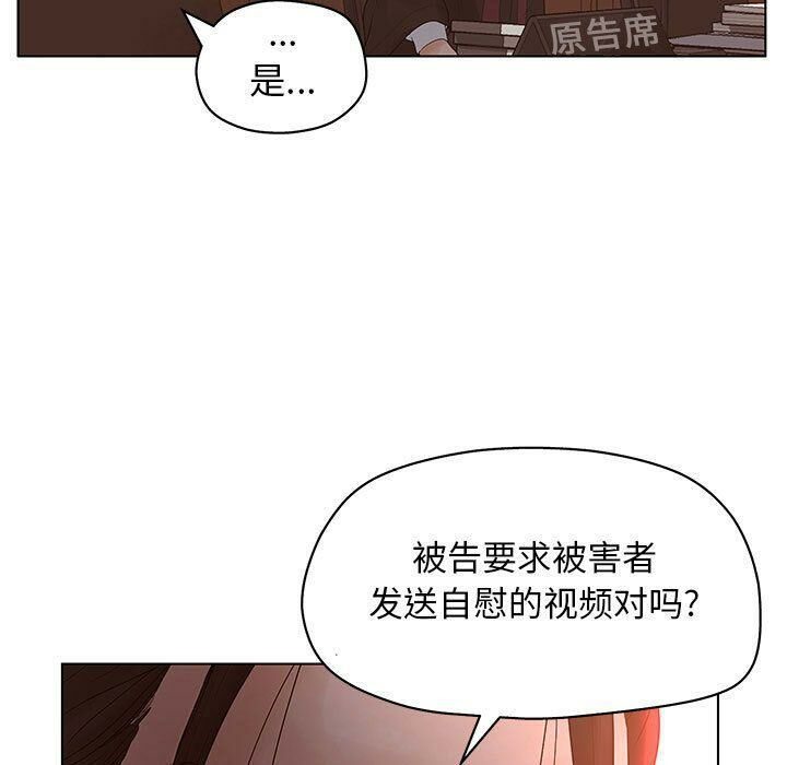 27P - 诬告