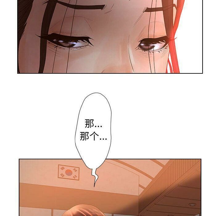 28P - 诬告