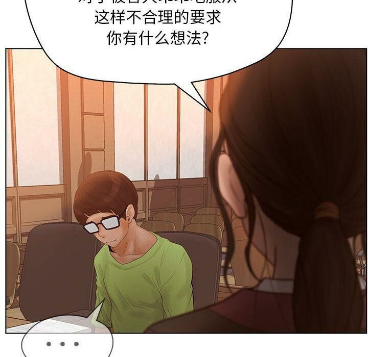 32P - 诬告